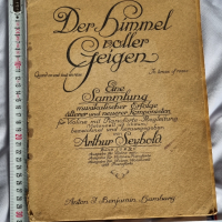 DER HIMMEL VOLLER GEIGE, ноти, цигулка, снимка 1 - Антикварни и старинни предмети - 45062561