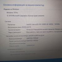 Лаптоп Lenovo IdeaPad 300-15IBR на части, снимка 6 - Други - 45195233