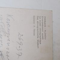 Стара картичка , снимка 2 - Колекции - 46215958
