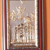 плакет Йерусалим за стена или маса, метално изображение в рамка, снимка 1 - Декорация за дома - 45550904