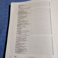 Христоматия по литература за 9 клас , снимка 7 - Учебници, учебни тетрадки - 45445994