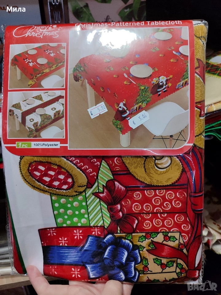 Коледни покривки, карета, снимка 1