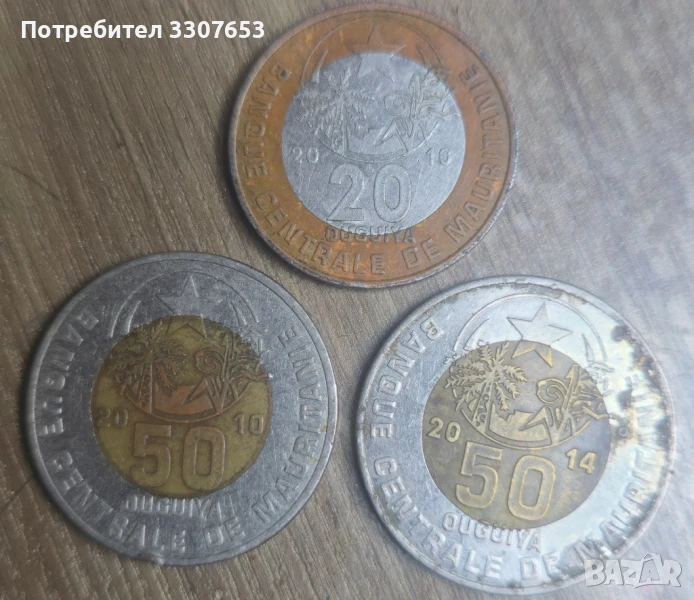 монети Мавритания 3 бр, снимка 1