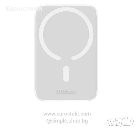 Външна батерия BASEUS Magnetic Wireless Charging Power Bank 6000 mAh 20W с USB-C порт , снимка 1