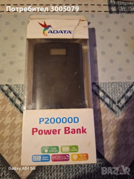 Продавам Батерия ADATA 20000 , снимка 1