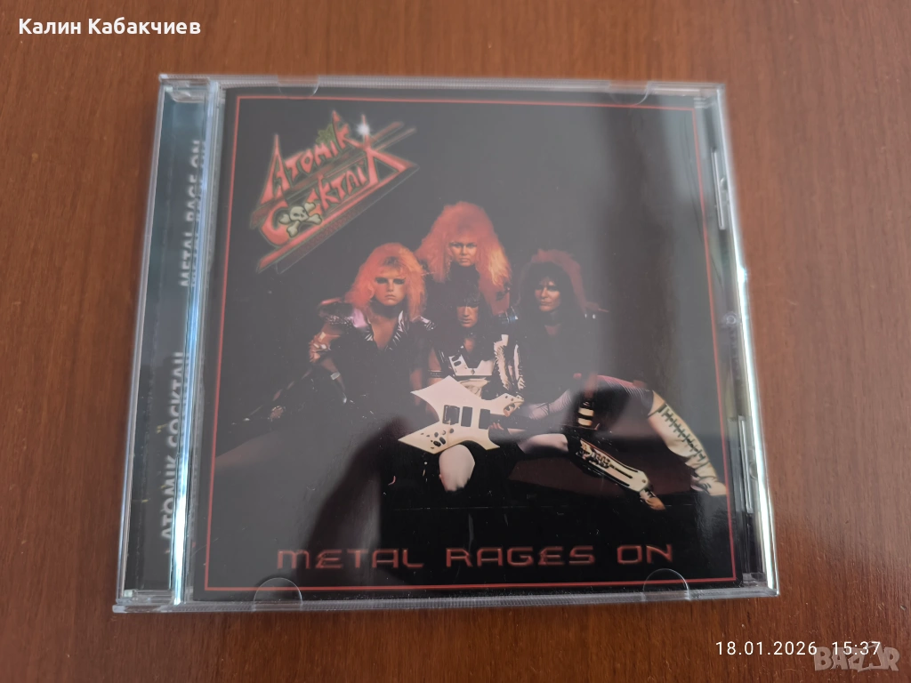 Atomic Cocktail - Metal Rages On CD хеви метъл, снимка 1