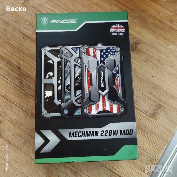 MOD, МОД за електронна цигара , снимка 1