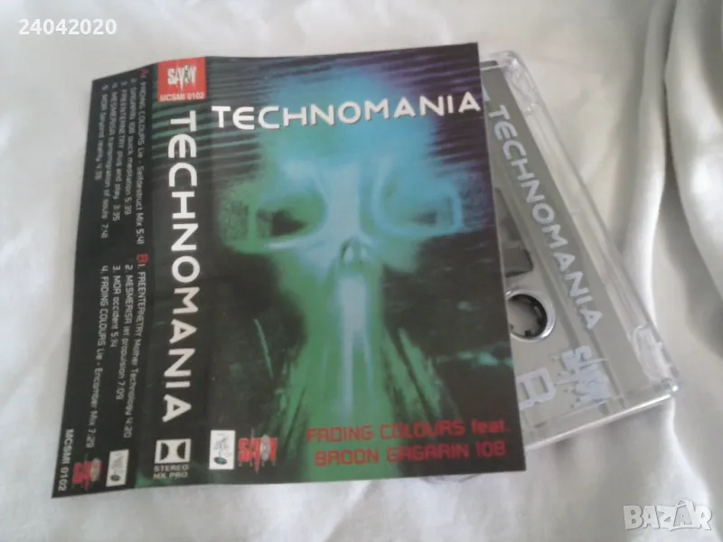 Technomania '98 Savoy Jazz оригинална касета, снимка 1