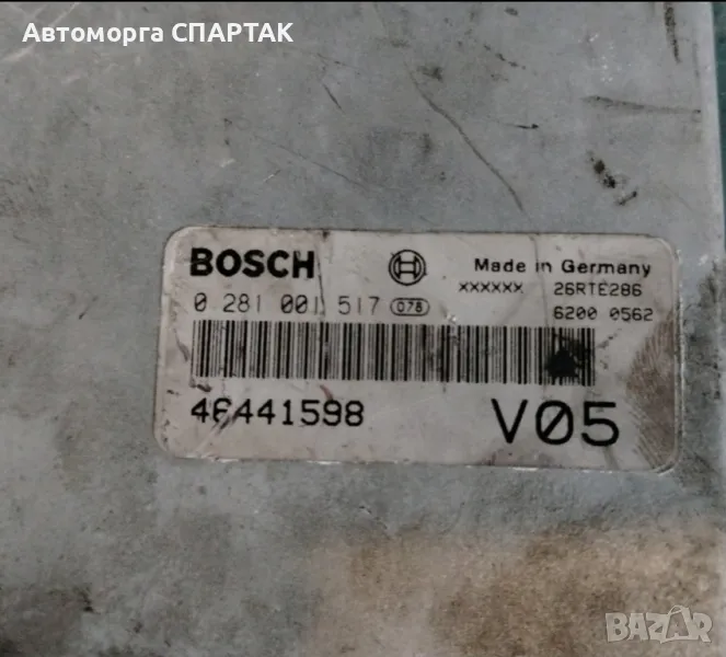 КОМПЮТЪР ЗА ДВИГАТЕЛ FIAT MAREA BOSCH 0 281 001 517, 0281001517, 46441598, снимка 1