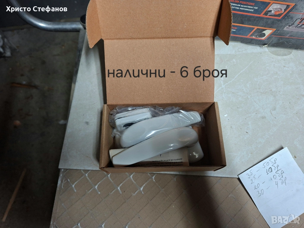 Дръжка за алуминиева врата със секретна розетка, снимка 1