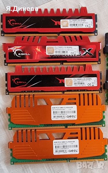 Рам памети 4 GB DDR3 за компютър с охладител , снимка 1