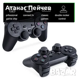 Безжична ретро конзола Game Stick , 20 000 видео игри, 9 емулатора, 64 GB, 2x безжичен контролер 2,4, снимка 1