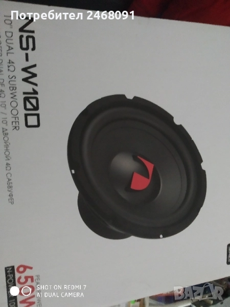 Бас nakamichi 10", снимка 1