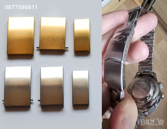 УДЪЛЖИТЕЛ ЗА ВЕРИЖКА НА ЧАСОВНИК.УДЪЛЖАВАНЕ НА ВЕРИЖКА ЧАСОВНИК.УДЪЛЖИТЕЛИ ЗА ВЕРИЖКИ ЗВЕНА ПРЕШЛЕНИ, снимка 1