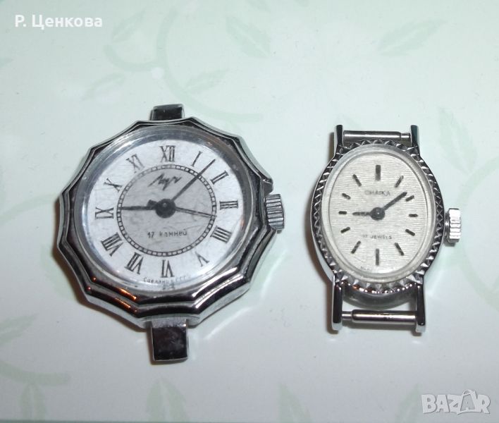 Руски ръчни часовници Луч и Чайка, работещи, снимка 1