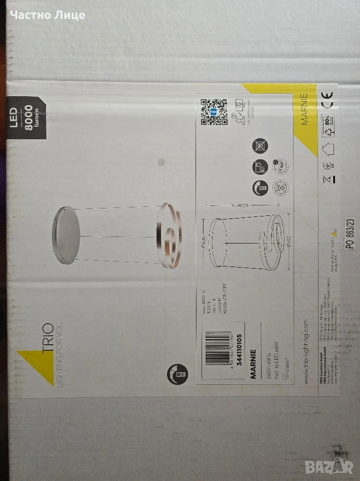 НОВ Луксозен LED Полилей Trio MARNIE – 8000 Lm (68W) – Немско качество!, снимка 1