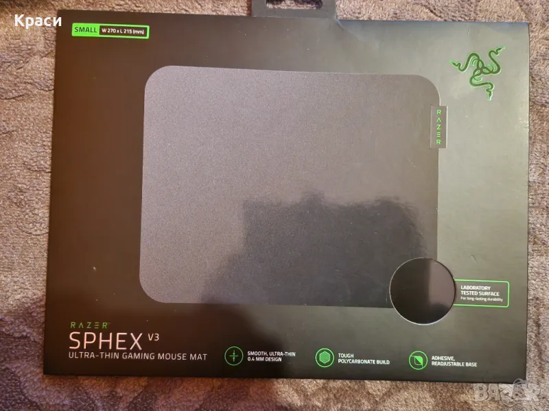 Геймърски  пад за мишка Razer Sphex V3(Smal), снимка 1