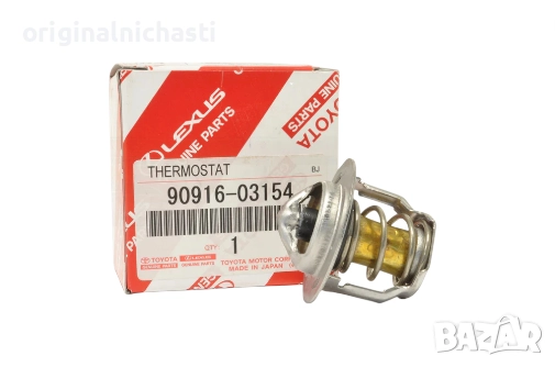Термостат за ТОЙОТА АУРИС КОРОЛА ЛЕКСУС TOYOTA AURIS COROLLA LEXUS 9091603154 90916-03154 OEM TOYOTA, снимка 1