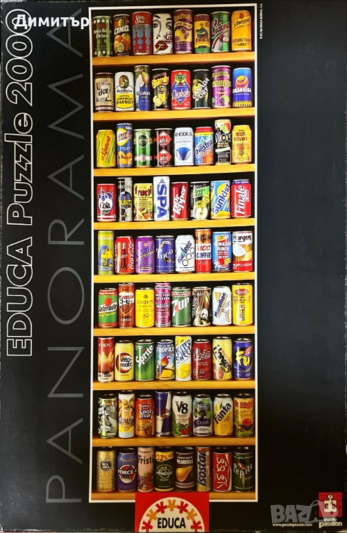 Пъзел 2000 части, снимка 1