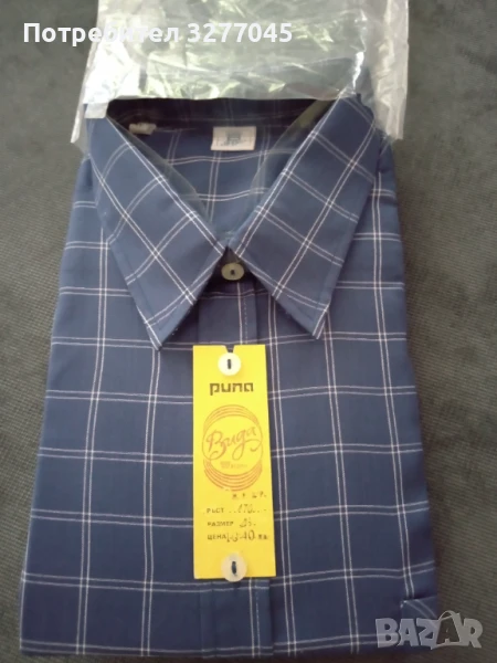 НОВИ Мъжки ризи, снимка 1