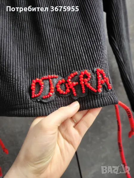 Къса блуза Djofra, снимка 1