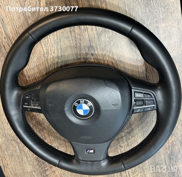 BMW F01 F02 F04 F10 F11 M sport волан с airbag, снимка 1