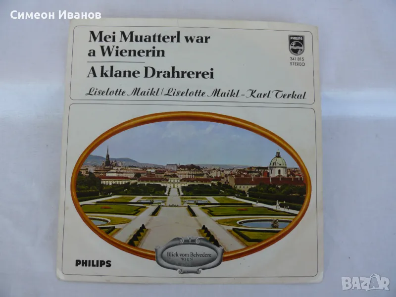  Стар грамофонна плоча LISELOTTE MAIKL KARL TERKAL #1360, снимка 1