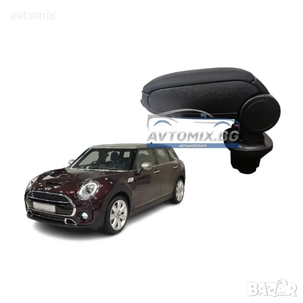 Подлакътник, Mini Cooper R55 Clubman/R56/R57, еко кожа, черен, снимка 1