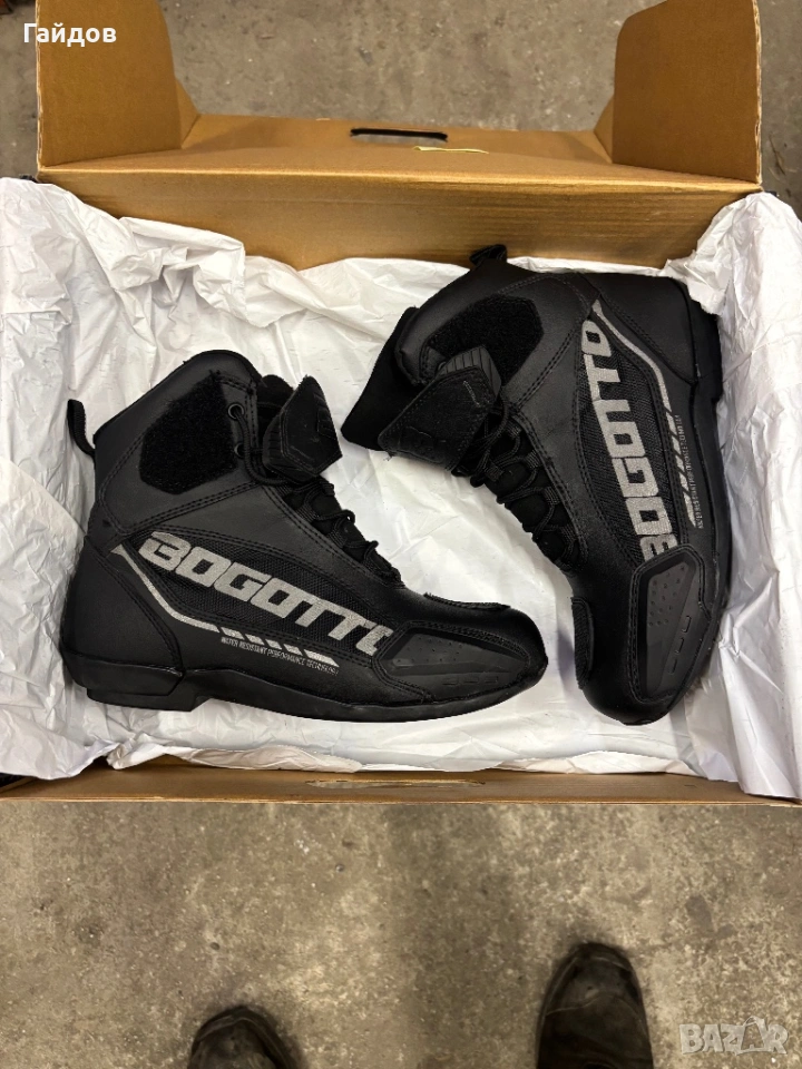 Мото боти , снимка 1