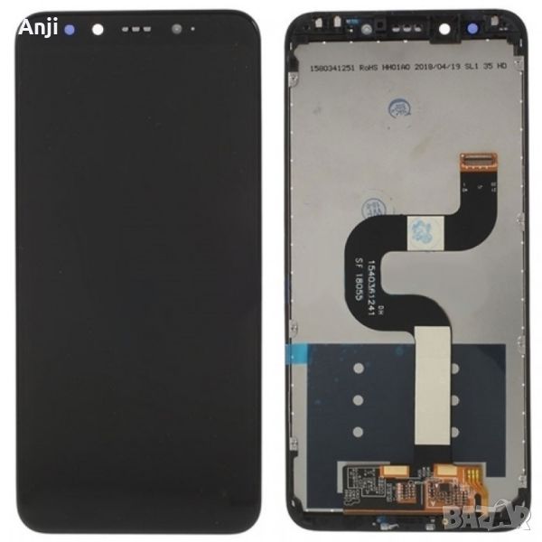 Xiaomi Redmi A2/А2+ LCD Дисплей с тъчскрийн, снимка 1