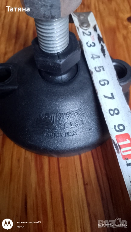 Крака за машини, снимка 1