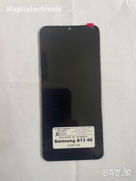 Дисплей  lsd за Samsung A13 4G M236 V06, снимка 1