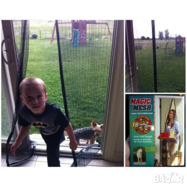 Мрежа против насекоми , снимка 1