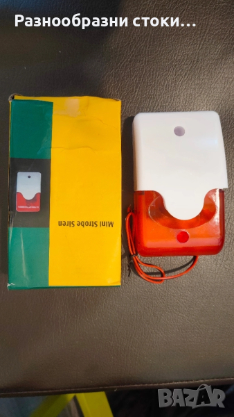 Мини сирена с мигаща светлина, снимка 1