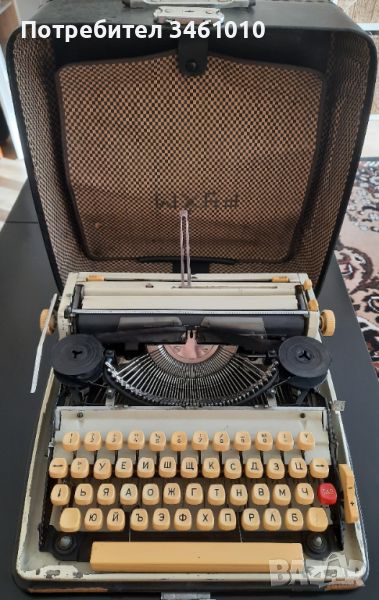 Пишеща машина Марица, снимка 1