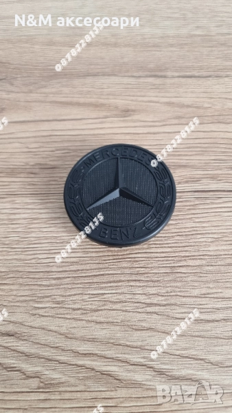 Емблеми за Мерцедес / Mercedes 57мм по стандарт тип Тапа с черен мат, снимка 1