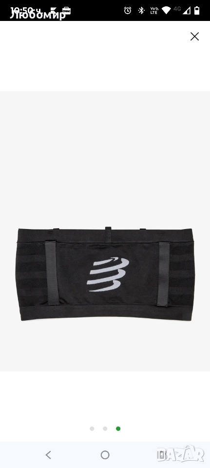 Колан-чантичка за спортуване Free Belt Pro CU00011B Черен М/Л, снимка 1