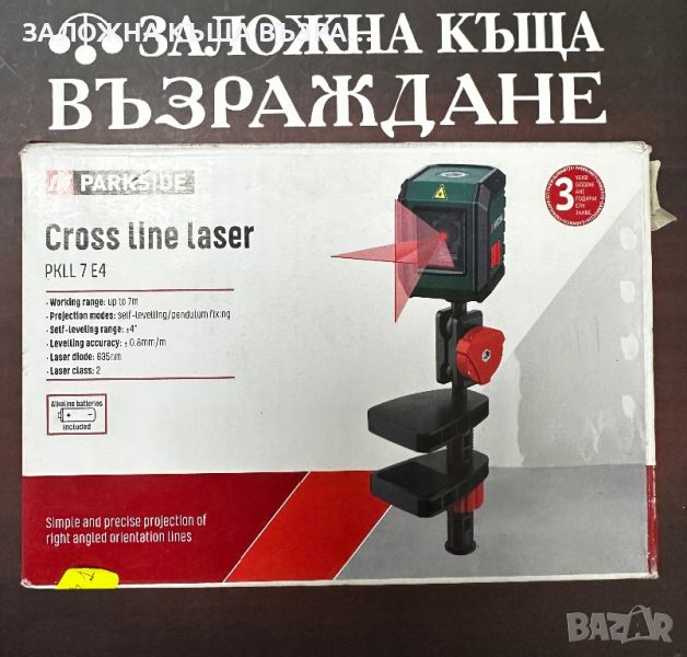 Лазерен нивелир с кръстосани линии PARKSIDE PKLL 7 E4, снимка 1