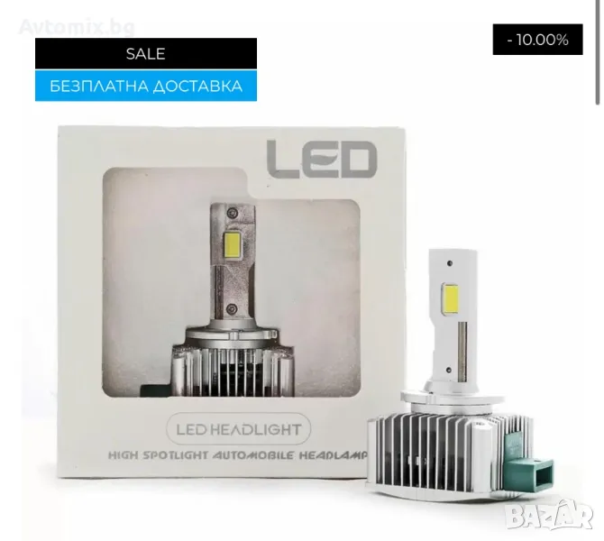 D3S xenon крушки, 50W, Canbus 6000K, комплект, БЕЗПЛАТНА ДОСТАВКА, снимка 1