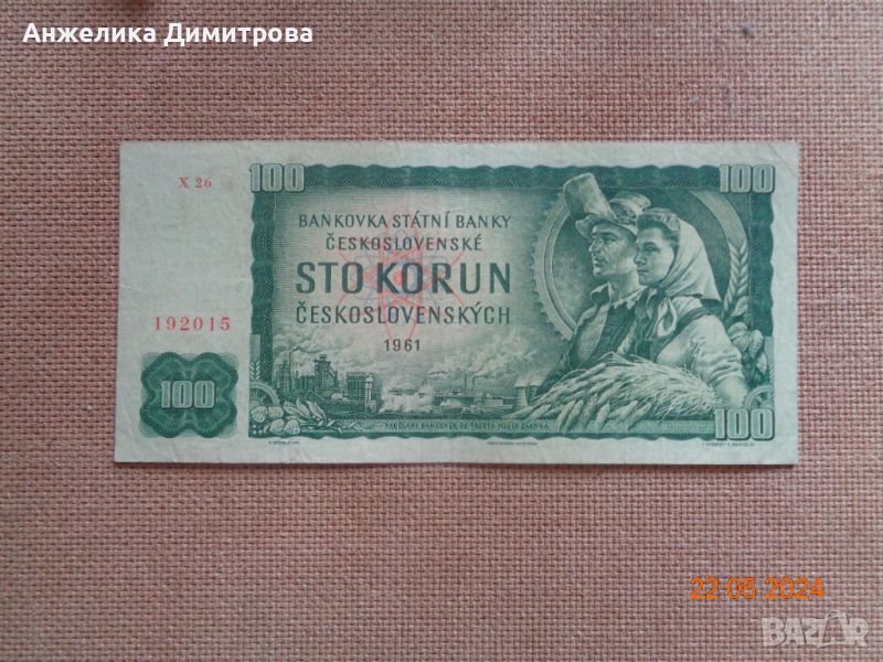 100 крони Чехословакия 1961г , снимка 1