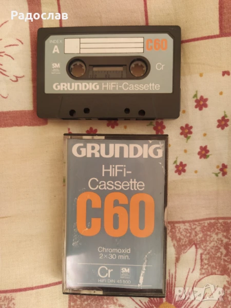 аудио касета GRUNDIG, снимка 1