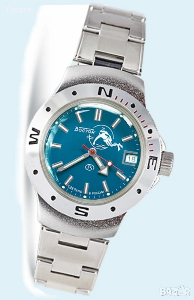 Часовник Восток-Амфибия.Нов. Само с предварителна поръчка, снимка 1