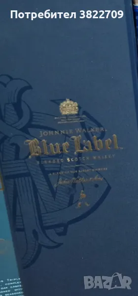 Blue label, снимка 1