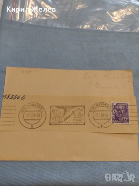 Стар пощенски плик с марки и печати Германия за КОЛЕКЦИЯ ДЕКОРАЦИЯ 26376, снимка 1