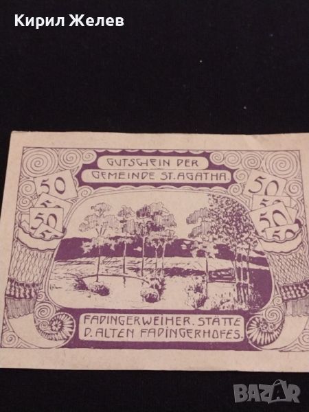 Банкнота НОТГЕЛД 50 хелер 1920г. Австрия перфектно състояние за КОЛЕКЦИОНЕРИ 44670, снимка 1
