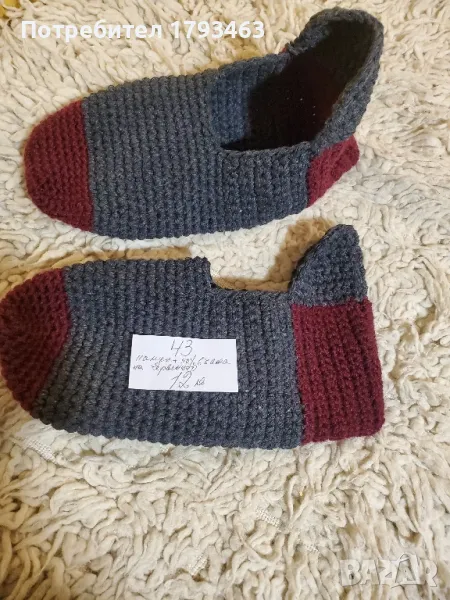 Ръчно плетени мъжки терлици размер 43, снимка 1