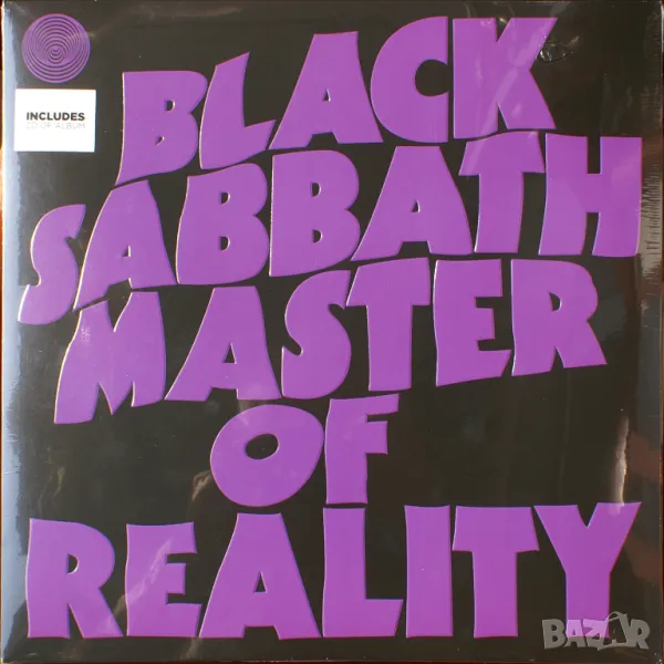 Колекция грамофонни плочи. 'Ахат', 'Импулс' и др., снимка 1