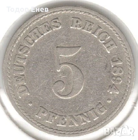 Germany-5 Pfennig-1894 A-KM# 11-Wilhelm II-type 2-small shield, снимка 1
