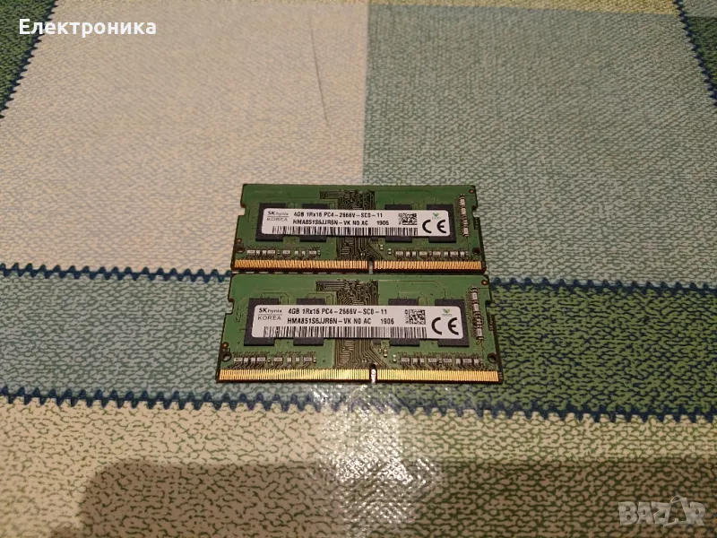 SK hynix 2x4GB PC4 2666, снимка 1