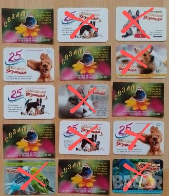 Календарчета Казанлък , снимка 1